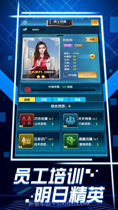 极品红颜截图2 极品红颜截图2