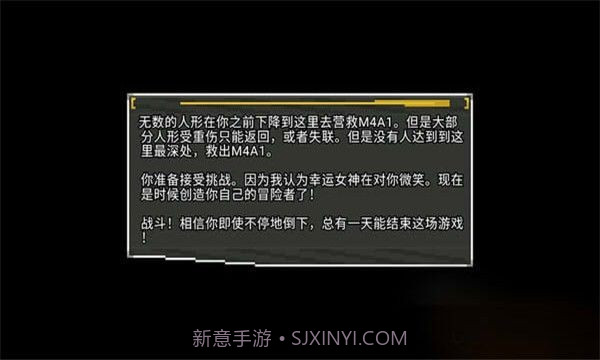 少女前线地牢截图3 少女前线地牢截图3