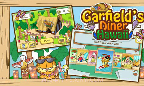 加菲猫餐厅夏威夷版截图2
