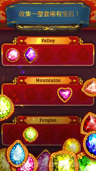 宝石工匠截图1