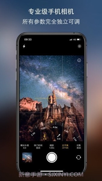 iphone原相机截图2 iphone原相机截图2