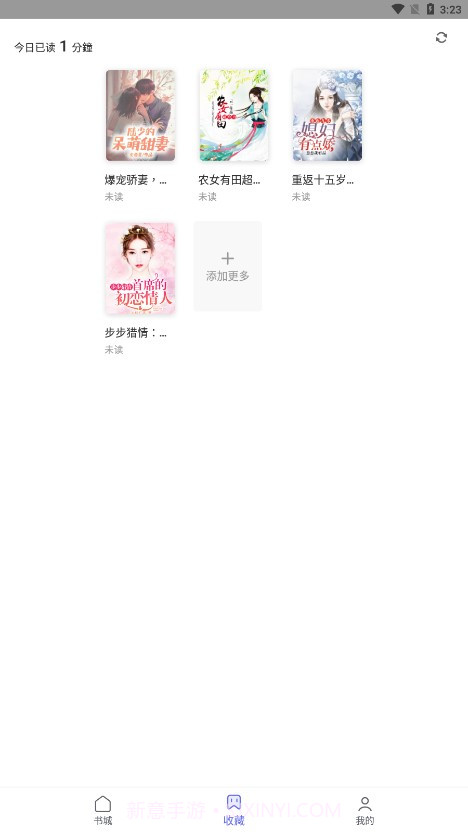 猪猪小说截图3 猪猪小说截图3