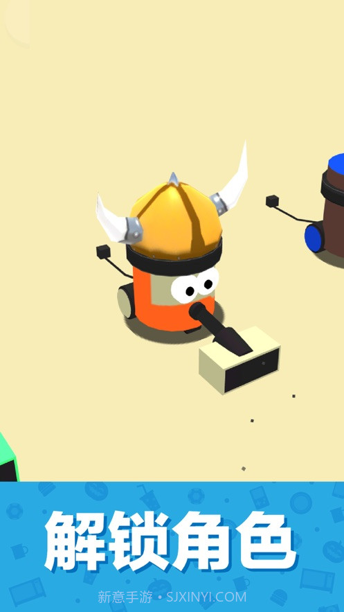 画线扫地机截图3 画线扫地机截图3