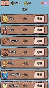 动物剧场最新版截图2