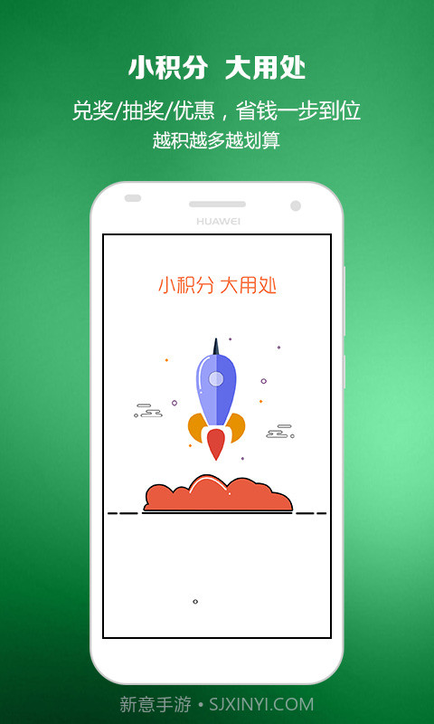 智慧商贸进销存免费版截图4 智慧商贸进销存免费版截图4