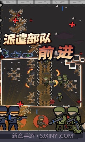 我有我的兵截图2 我有我的兵截图2