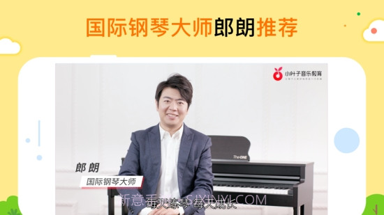 小叶子智能陪练截图3 小叶子智能陪练截图3