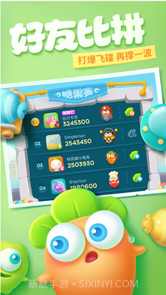 保卫萝卜3:新世界截图4 保卫萝卜3:新世界截图4