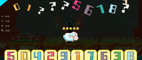 阿拉伯数字之旅截图4