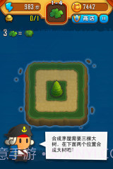 求合体2截图2 求合体2截图2