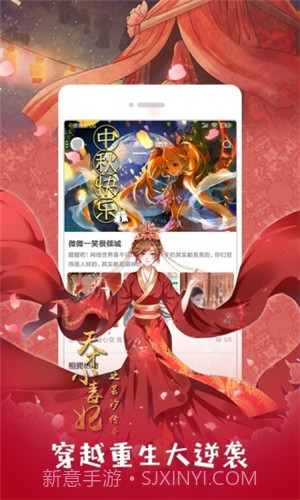 窝窝漫社截图1 窝窝漫社截图1