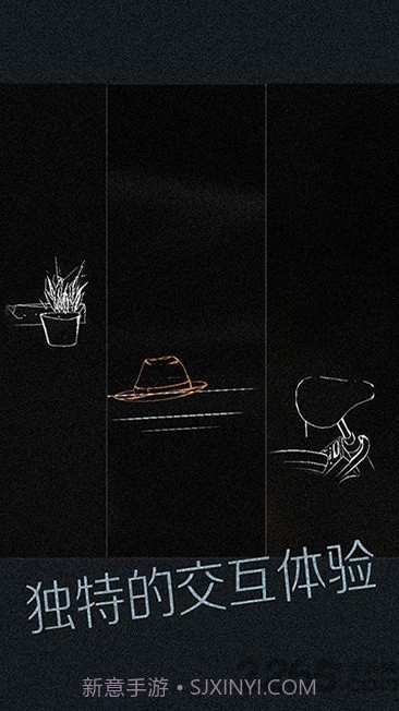 盲人模拟器截图3