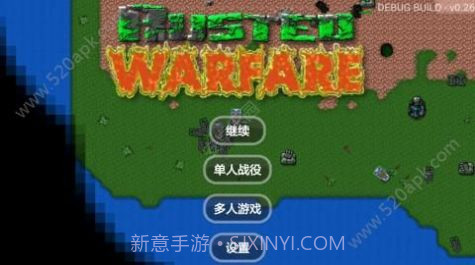 铁锈战争士兵突击版本截图1