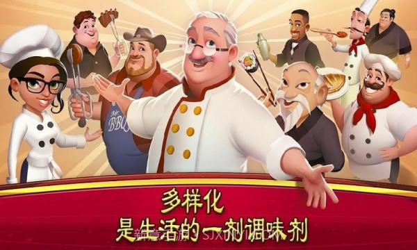 World Chef截图1 World Chef截图1