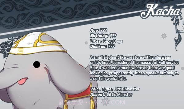 full Service汉化完整版截图5