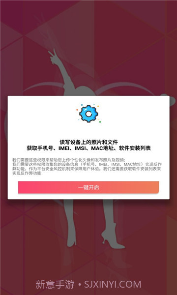 玉米交友截图2 玉米交友截图2