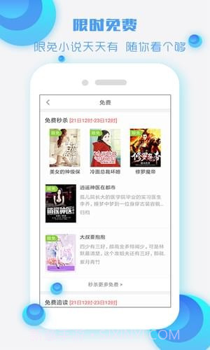 酷听书截图2 酷听书截图2