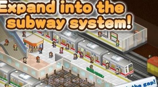电车经理汉化截图2 电车经理汉化截图2