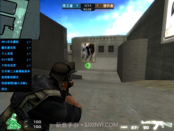 CP魅影火线截图2