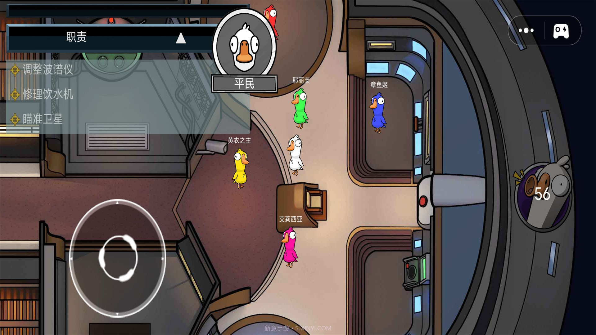 太空生存狼人杀截图3 太空生存狼人杀截图3