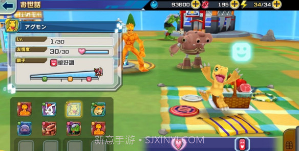 数码宝贝ReArise截图2