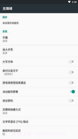qq回赞助手截图3 qq回赞助手截图3