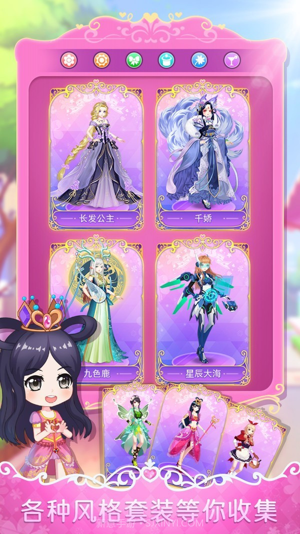 叶罗丽娃娃店截图2