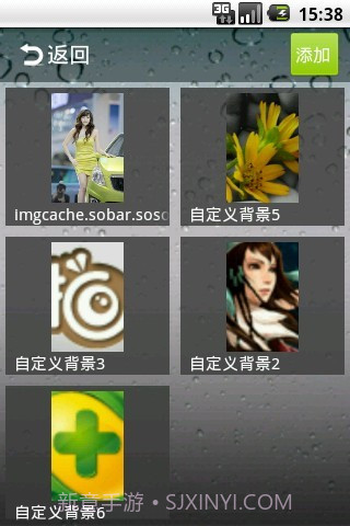 iPhone质感解锁截图4