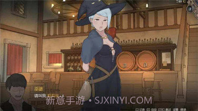 阿德莱德旅馆2中文版截图1