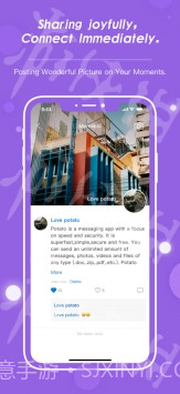 土豆APP最新版截图6 土豆APP最新版截图6