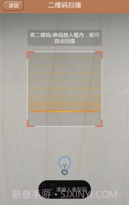 唯恩签到(唯恩客户签到管理)V1.2 安卓最新版截图1 唯恩签到(唯恩客户签到管理)V1.2 安卓最新版截图1