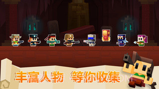 古墓英雄截图2 古墓英雄截图2