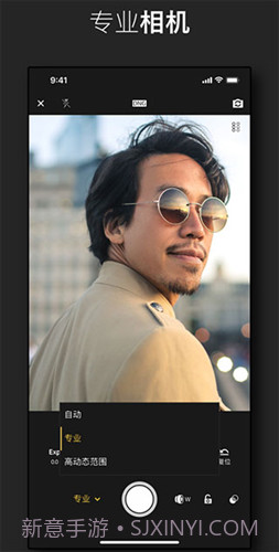 Lightroom免费版安卓截图3 Lightroom免费版安卓截图3