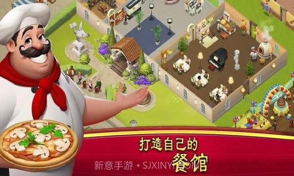 World Chef截图3 World Chef截图3