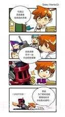 大繁殖时代截图3 大繁殖时代截图3