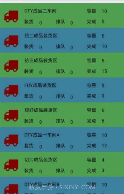 恒鸣智慧截图2 恒鸣智慧截图2