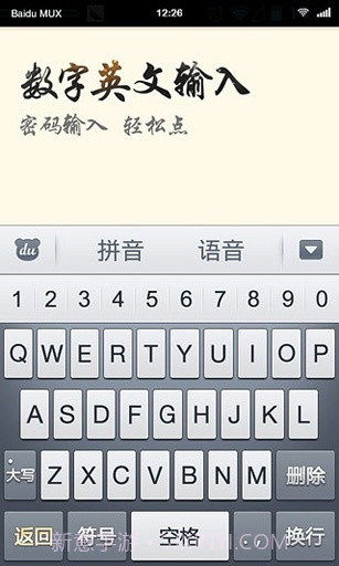qua多方通话截图5 qua多方通话截图5