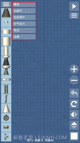 航天模拟器逃逸塔版本截图3 航天模拟器逃逸塔版本截图3