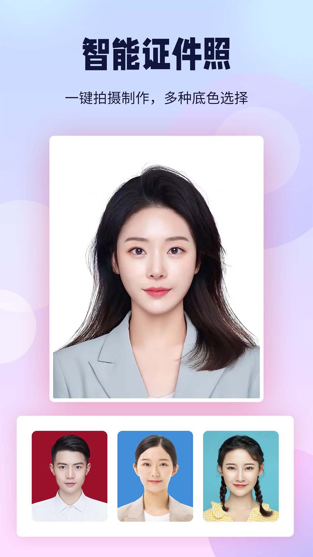 飞秀P图抠图王截图5 飞秀P图抠图王截图5