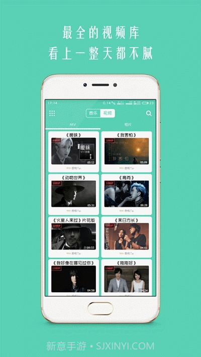 JOKER XUE(薛之谦正式版粉丝平台)截图3
