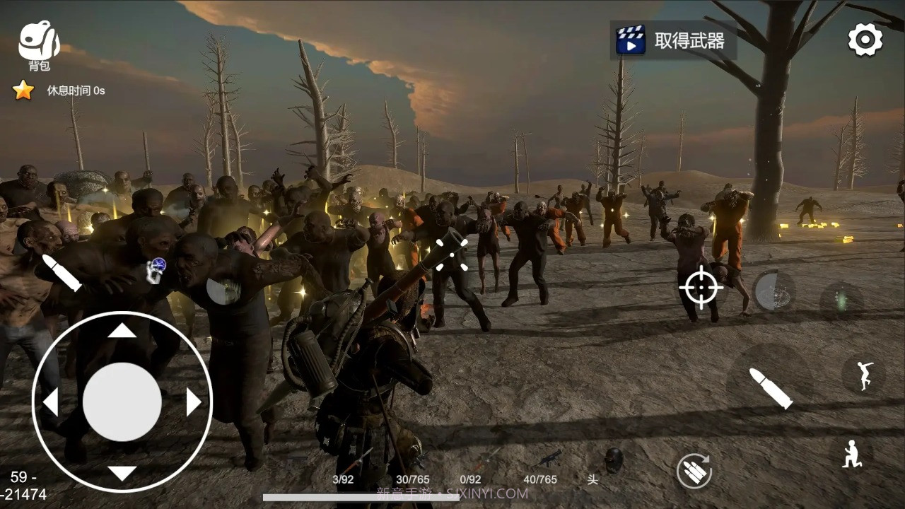 幸存者的黎明截图3 幸存者的黎明截图3