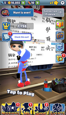 地铁跑酷殃毁定制版截图3 地铁跑酷殃毁定制版截图3