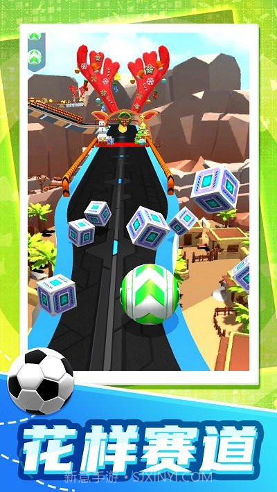 指尖球球乐截图1