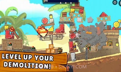 小拆迁2截图1