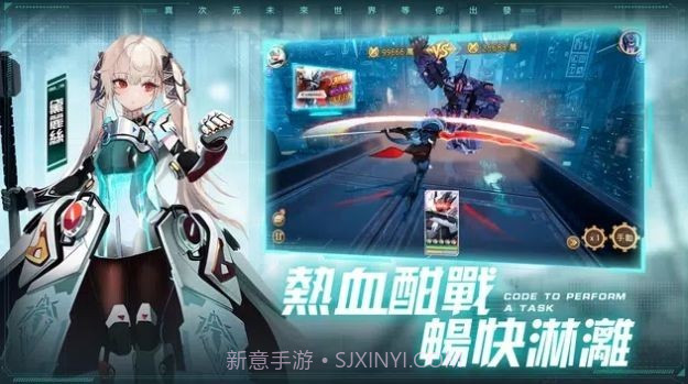 代号X夜莺截图1 代号X夜莺截图1