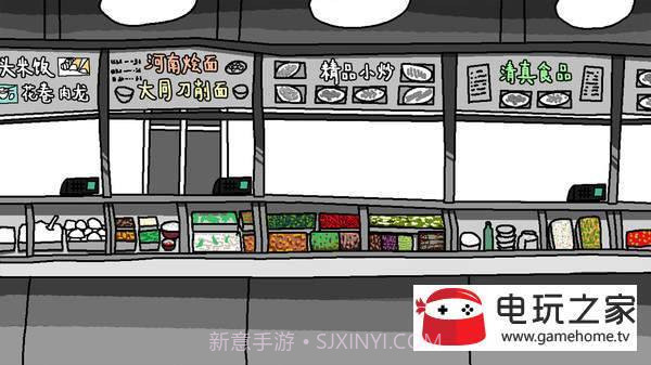 单身狗的最后机会截图5