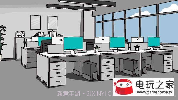 单身狗的最后机会截图4