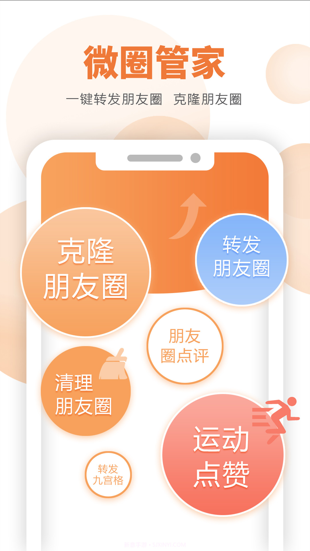 微小赞截图3 微小赞截图3