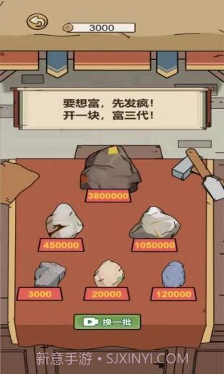 何坤模拟器截图3 何坤模拟器截图3