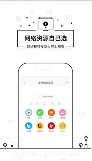 悟空遥控器截图4 悟空遥控器截图4